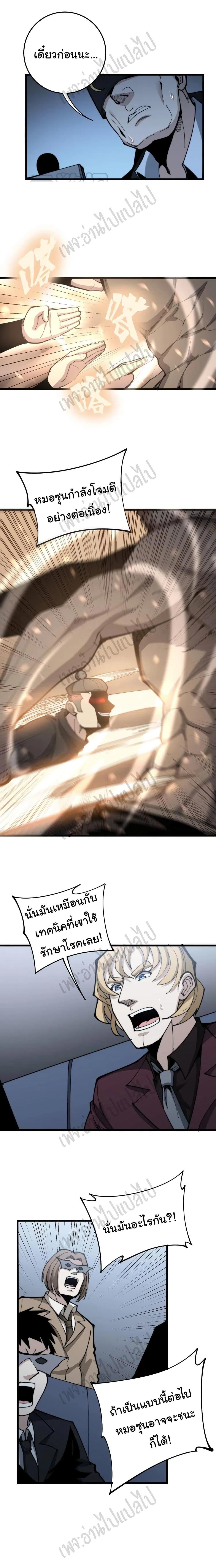 Manga-lc-com อ่านมังงะ อ่านการ์ตูน ออนไลน์ ฟรี Bad Hand Witch Doctor ตอนที่ 1 2 3 4 5 6 7 8 9 10 11 12 13 14 ฟรี ไม่มีโฆษณา Manga-lc - อ่าน มังงะ อ่าน การ์ตูน ออนไลน์ อ่านมังงะ ฟรี