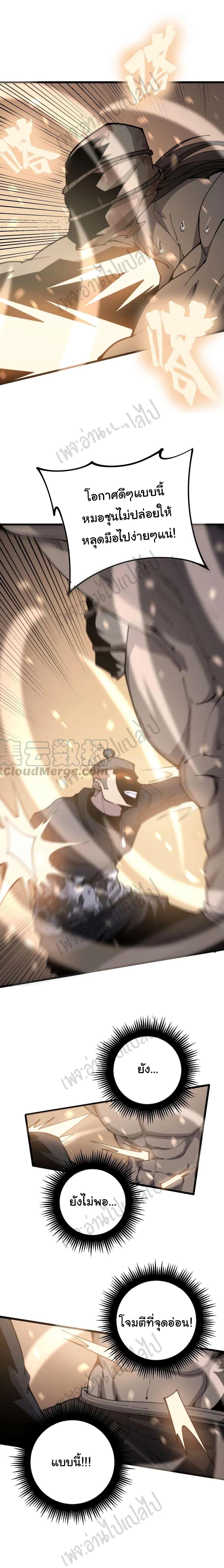 Manga-lc-com อ่านมังงะ อ่านการ์ตูน ออนไลน์ ฟรี Bad Hand Witch Doctor ตอนที่ 1 2 3 4 5 6 7 8 9 10 11 12 13 14 ฟรี ไม่มีโฆษณา Manga-lc - อ่าน มังงะ อ่าน การ์ตูน ออนไลน์ อ่านมังงะ ฟรี