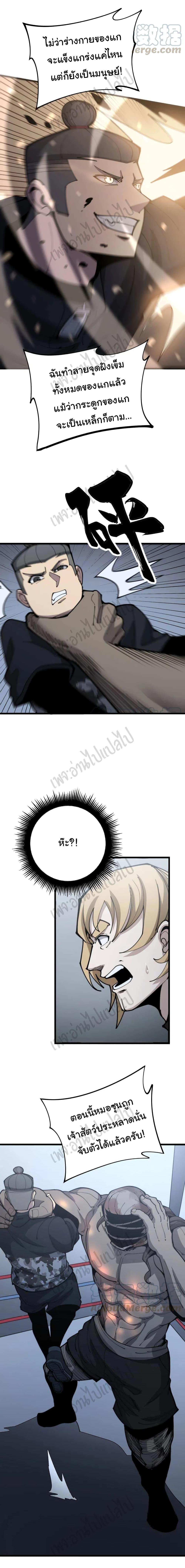 Manga-lc-com อ่านมังงะ อ่านการ์ตูน ออนไลน์ ฟรี Bad Hand Witch Doctor ตอนที่ 1 2 3 4 5 6 7 8 9 10 11 12 13 14 ฟรี ไม่มีโฆษณา Manga-lc - อ่าน มังงะ อ่าน การ์ตูน ออนไลน์ อ่านมังงะ ฟรี