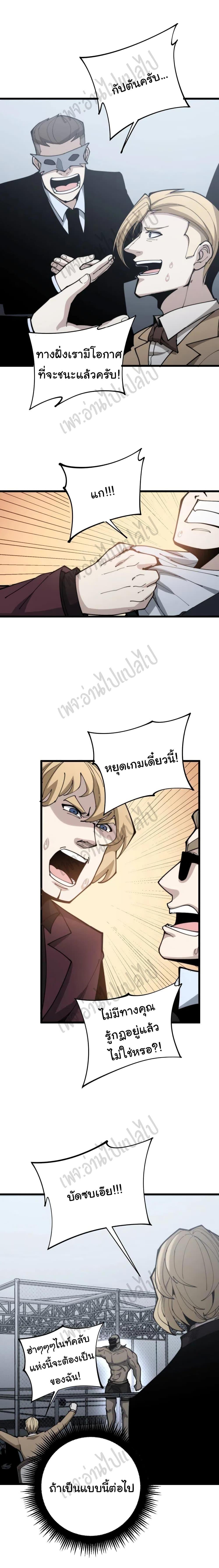 Manga-lc-com อ่านมังงะ อ่านการ์ตูน ออนไลน์ ฟรี Bad Hand Witch Doctor ตอนที่ 1 2 3 4 5 6 7 8 9 10 11 12 13 14 ฟรี ไม่มีโฆษณา Manga-lc - อ่าน มังงะ อ่าน การ์ตูน ออนไลน์ อ่านมังงะ ฟรี