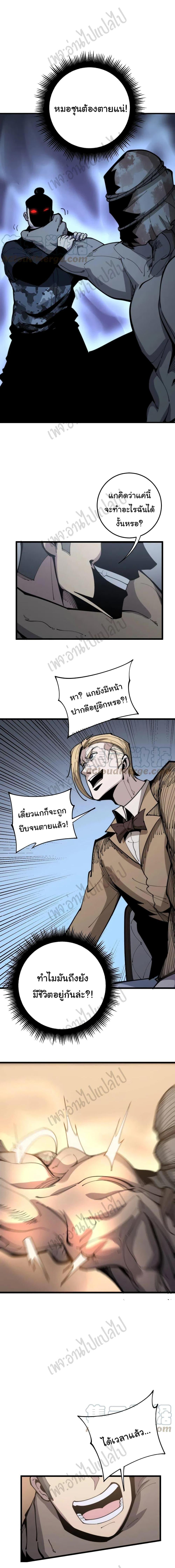 Manga-lc-com อ่านมังงะ อ่านการ์ตูน ออนไลน์ ฟรี Bad Hand Witch Doctor ตอนที่ 1 2 3 4 5 6 7 8 9 10 11 12 13 14 ฟรี ไม่มีโฆษณา Manga-lc - อ่าน มังงะ อ่าน การ์ตูน ออนไลน์ อ่านมังงะ ฟรี
