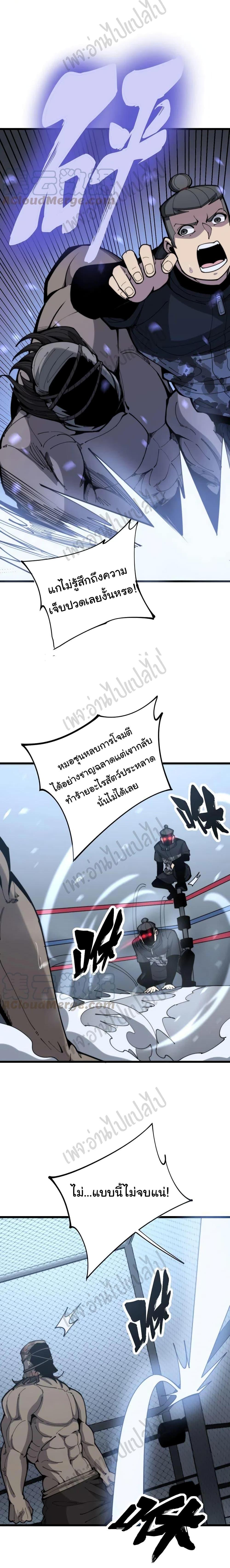 Manga-lc-com อ่านมังงะ อ่านการ์ตูน ออนไลน์ ฟรี Bad Hand Witch Doctor ตอนที่ 1 2 3 4 5 6 7 8 9 10 11 12 13 14 ฟรี ไม่มีโฆษณา Manga-lc - อ่าน มังงะ อ่าน การ์ตูน ออนไลน์ อ่านมังงะ ฟรี