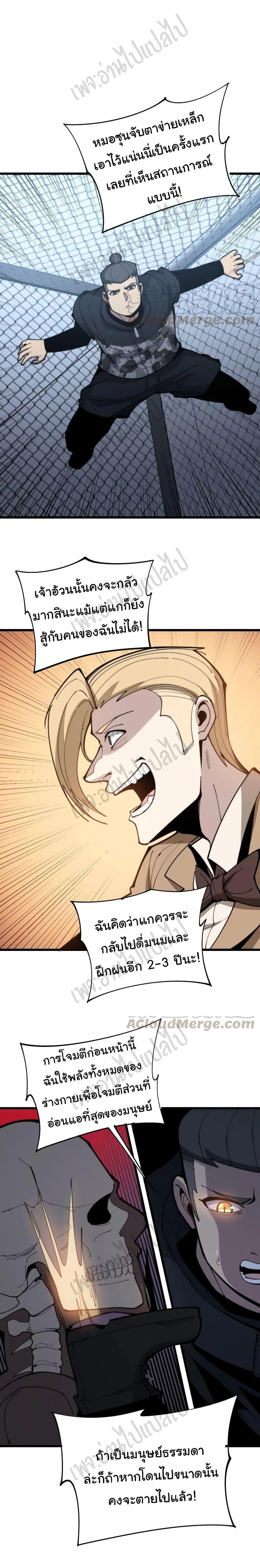 Manga-lc-com อ่านมังงะ อ่านการ์ตูน ออนไลน์ ฟรี Bad Hand Witch Doctor ตอนที่ 1 2 3 4 5 6 7 8 9 10 11 12 13 14 ฟรี ไม่มีโฆษณา Manga-lc - อ่าน มังงะ อ่าน การ์ตูน ออนไลน์ อ่านมังงะ ฟรี