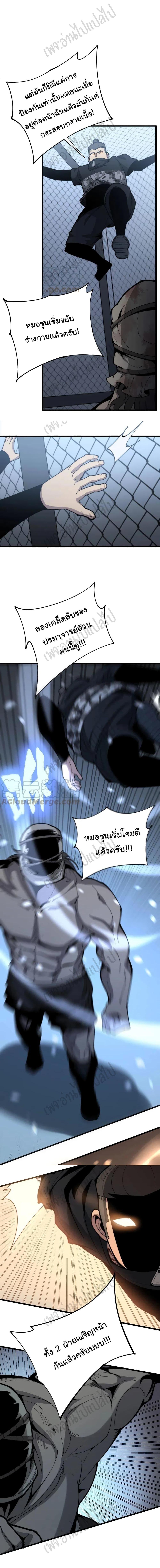 Manga-lc-com อ่านมังงะ อ่านการ์ตูน ออนไลน์ ฟรี Bad Hand Witch Doctor ตอนที่ 1 2 3 4 5 6 7 8 9 10 11 12 13 14 ฟรี ไม่มีโฆษณา Manga-lc - อ่าน มังงะ อ่าน การ์ตูน ออนไลน์ อ่านมังงะ ฟรี