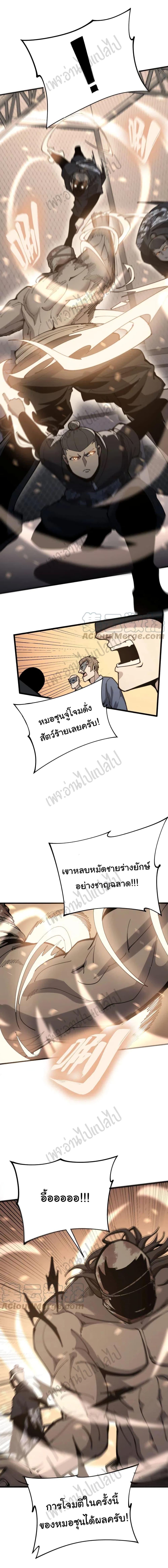 Manga-lc-com อ่านมังงะ อ่านการ์ตูน ออนไลน์ ฟรี Bad Hand Witch Doctor ตอนที่ 1 2 3 4 5 6 7 8 9 10 11 12 13 14 ฟรี ไม่มีโฆษณา Manga-lc - อ่าน มังงะ อ่าน การ์ตูน ออนไลน์ อ่านมังงะ ฟรี