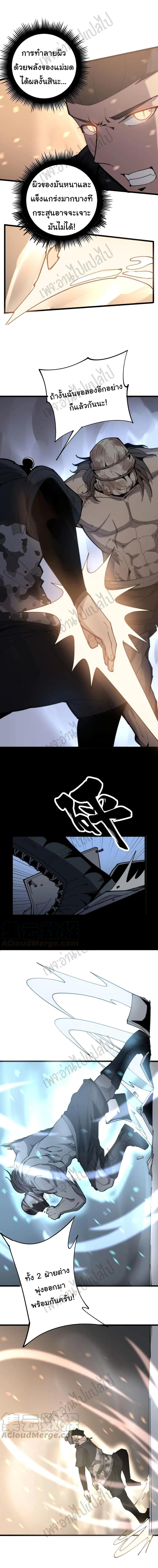 Manga-lc-com อ่านมังงะ อ่านการ์ตูน ออนไลน์ ฟรี Bad Hand Witch Doctor ตอนที่ 1 2 3 4 5 6 7 8 9 10 11 12 13 14 ฟรี ไม่มีโฆษณา Manga-lc - อ่าน มังงะ อ่าน การ์ตูน ออนไลน์ อ่านมังงะ ฟรี