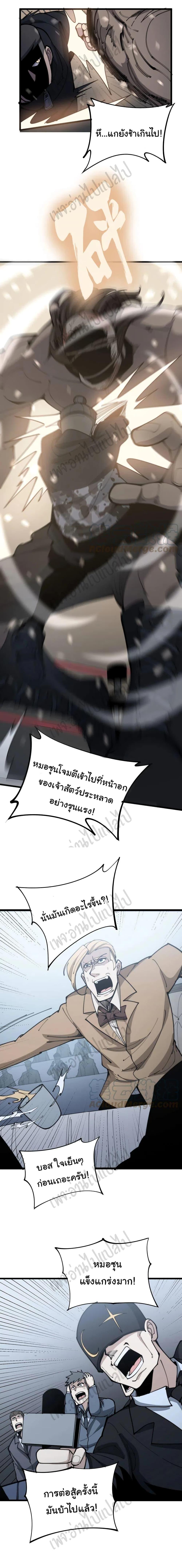 Manga-lc-com อ่านมังงะ อ่านการ์ตูน ออนไลน์ ฟรี Bad Hand Witch Doctor ตอนที่ 1 2 3 4 5 6 7 8 9 10 11 12 13 14 ฟรี ไม่มีโฆษณา Manga-lc - อ่าน มังงะ อ่าน การ์ตูน ออนไลน์ อ่านมังงะ ฟรี