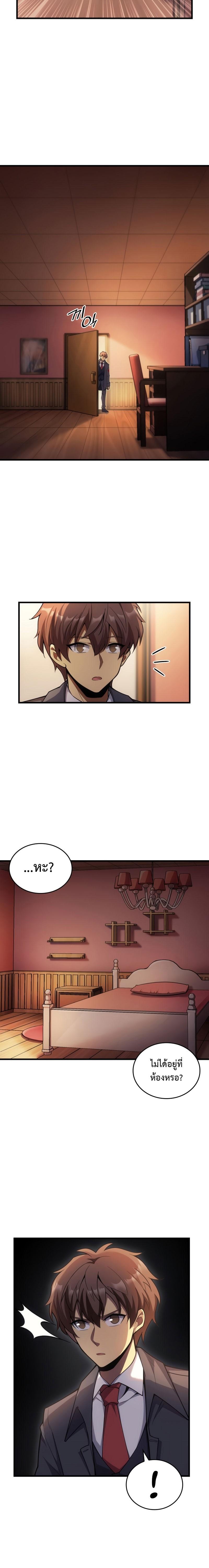 Manga-lc-com อ่านมังงะ อ่านการ์ตูน ออนไลน์ ฟรี My Civil Servant Life Reborn in the Strange World ตอนที่ 1 2 3 4 5 6 7 8 9 10 11 12 13 14 ฟรี ไม่มีโฆษณา Manga-lc - อ่าน มังงะ อ่าน การ์ตูน ออนไลน์ อ่านมังงะ ฟรี