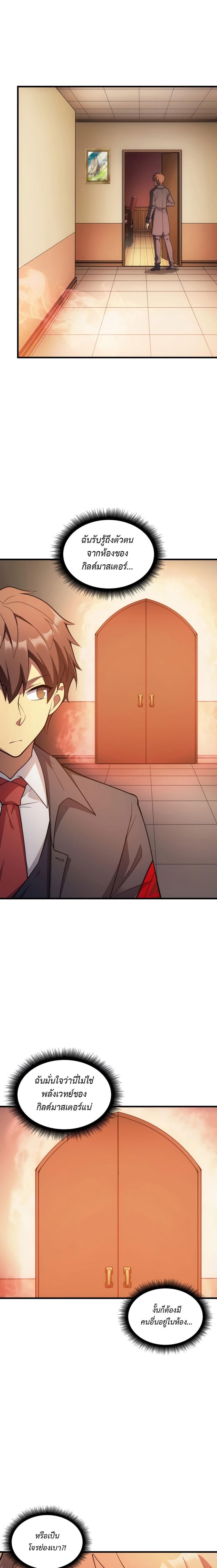 Manga-lc-com อ่านมังงะ อ่านการ์ตูน ออนไลน์ ฟรี My Civil Servant Life Reborn in the Strange World ตอนที่ 1 2 3 4 5 6 7 8 9 10 11 12 13 14 ฟรี ไม่มีโฆษณา Manga-lc - อ่าน มังงะ อ่าน การ์ตูน ออนไลน์ อ่านมังงะ ฟรี