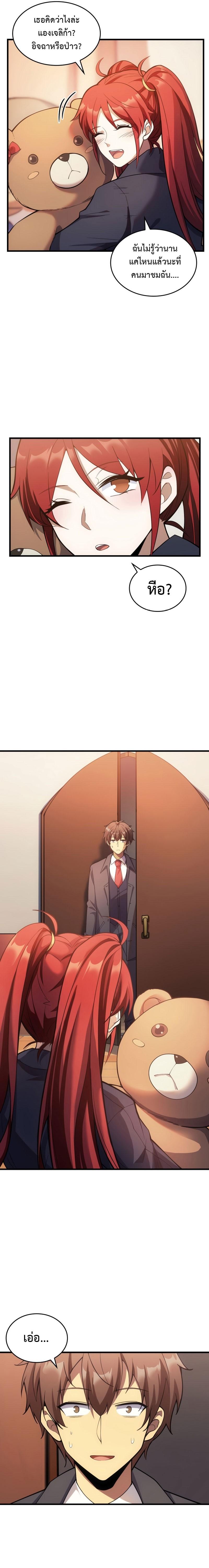 Manga-lc-com อ่านมังงะ อ่านการ์ตูน ออนไลน์ ฟรี My Civil Servant Life Reborn in the Strange World ตอนที่ 1 2 3 4 5 6 7 8 9 10 11 12 13 14 ฟรี ไม่มีโฆษณา Manga-lc - อ่าน มังงะ อ่าน การ์ตูน ออนไลน์ อ่านมังงะ ฟรี