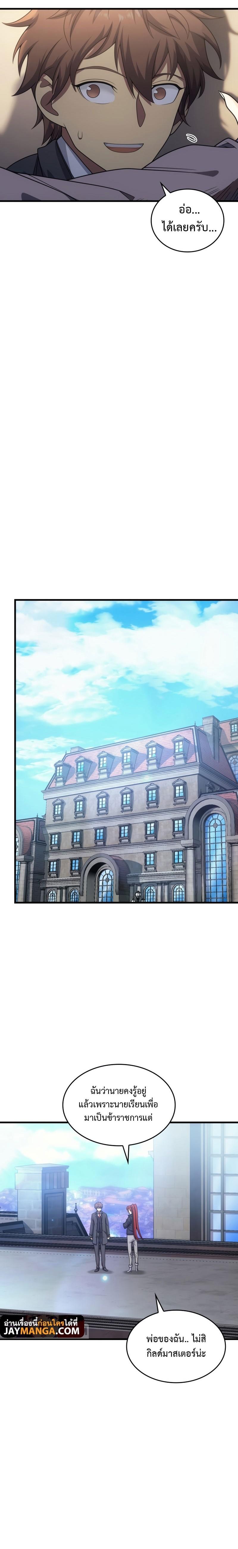 Manga-lc-com อ่านมังงะ อ่านการ์ตูน ออนไลน์ ฟรี My Civil Servant Life Reborn in the Strange World ตอนที่ 1 2 3 4 5 6 7 8 9 10 11 12 13 14 ฟรี ไม่มีโฆษณา Manga-lc - อ่าน มังงะ อ่าน การ์ตูน ออนไลน์ อ่านมังงะ ฟรี