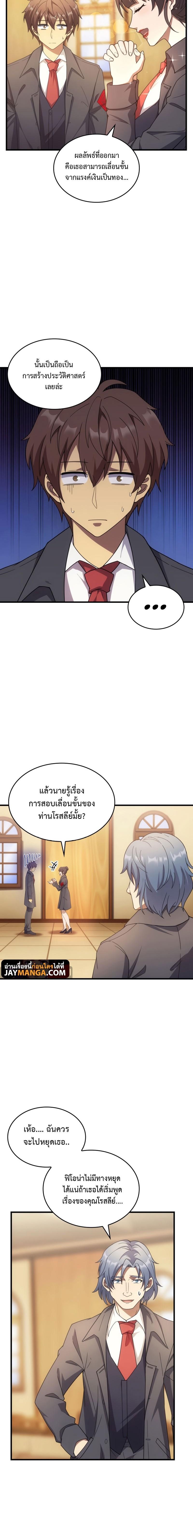 Manga-lc-com อ่านมังงะ อ่านการ์ตูน ออนไลน์ ฟรี My Civil Servant Life Reborn in the Strange World ตอนที่ 1 2 3 4 5 6 7 8 9 10 11 12 13 14 ฟรี ไม่มีโฆษณา Manga-lc - อ่าน มังงะ อ่าน การ์ตูน ออนไลน์ อ่านมังงะ ฟรี