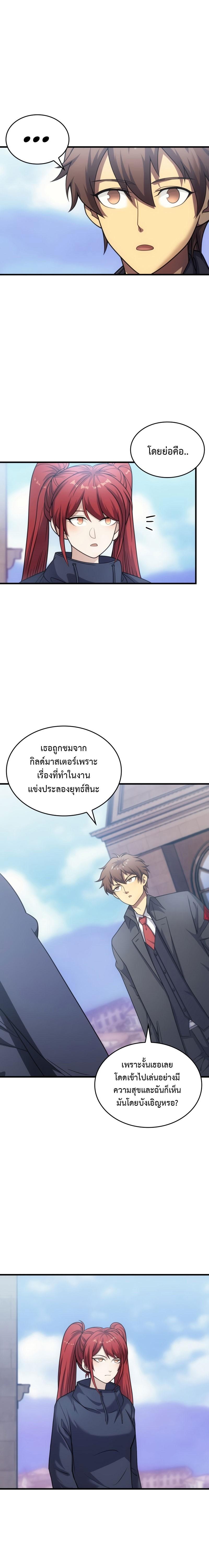 Manga-lc-com อ่านมังงะ อ่านการ์ตูน ออนไลน์ ฟรี My Civil Servant Life Reborn in the Strange World ตอนที่ 1 2 3 4 5 6 7 8 9 10 11 12 13 14 ฟรี ไม่มีโฆษณา Manga-lc - อ่าน มังงะ อ่าน การ์ตูน ออนไลน์ อ่านมังงะ ฟรี