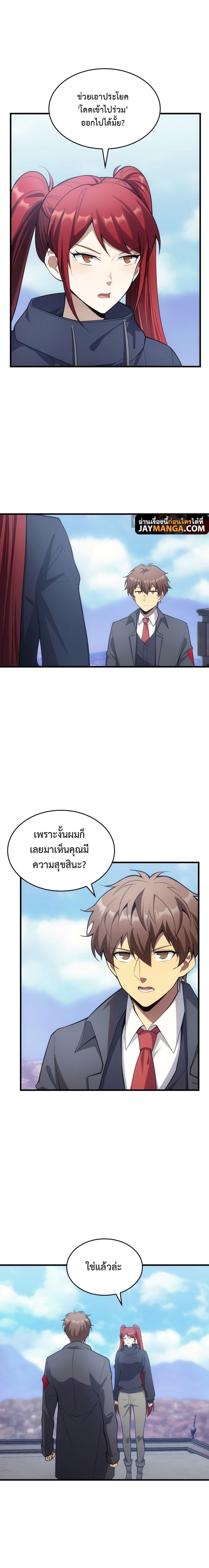 Manga-lc-com อ่านมังงะ อ่านการ์ตูน ออนไลน์ ฟรี My Civil Servant Life Reborn in the Strange World ตอนที่ 1 2 3 4 5 6 7 8 9 10 11 12 13 14 ฟรี ไม่มีโฆษณา Manga-lc - อ่าน มังงะ อ่าน การ์ตูน ออนไลน์ อ่านมังงะ ฟรี