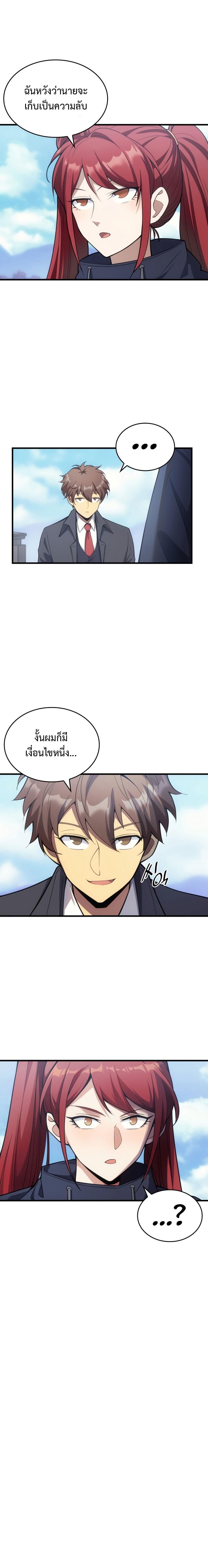 Manga-lc-com อ่านมังงะ อ่านการ์ตูน ออนไลน์ ฟรี My Civil Servant Life Reborn in the Strange World ตอนที่ 1 2 3 4 5 6 7 8 9 10 11 12 13 14 ฟรี ไม่มีโฆษณา Manga-lc - อ่าน มังงะ อ่าน การ์ตูน ออนไลน์ อ่านมังงะ ฟรี