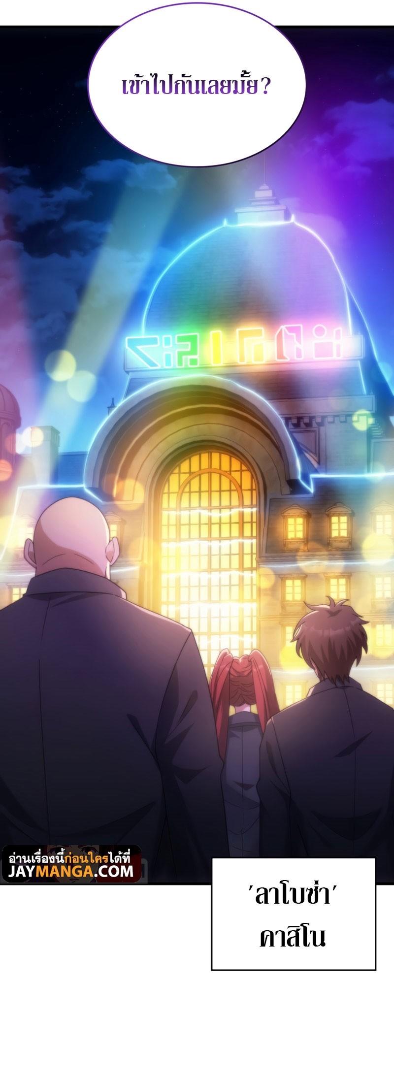 Manga-lc-com อ่านมังงะ อ่านการ์ตูน ออนไลน์ ฟรี My Civil Servant Life Reborn in the Strange World ตอนที่ 1 2 3 4 5 6 7 8 9 10 11 12 13 14 ฟรี ไม่มีโฆษณา Manga-lc - อ่าน มังงะ อ่าน การ์ตูน ออนไลน์ อ่านมังงะ ฟรี