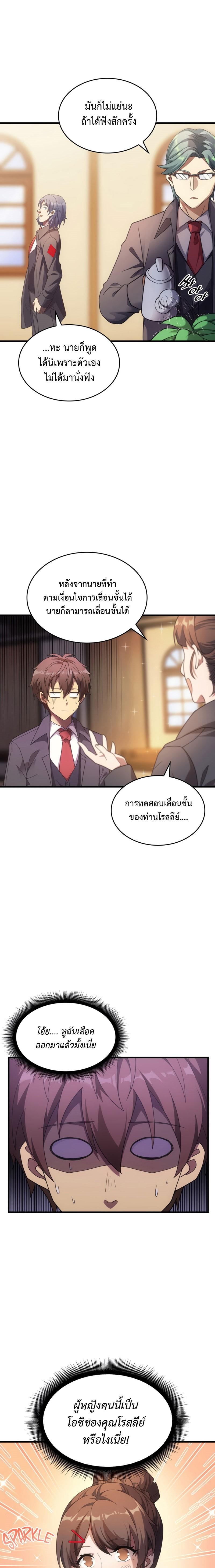 Manga-lc-com อ่านมังงะ อ่านการ์ตูน ออนไลน์ ฟรี My Civil Servant Life Reborn in the Strange World ตอนที่ 1 2 3 4 5 6 7 8 9 10 11 12 13 14 ฟรี ไม่มีโฆษณา Manga-lc - อ่าน มังงะ อ่าน การ์ตูน ออนไลน์ อ่านมังงะ ฟรี