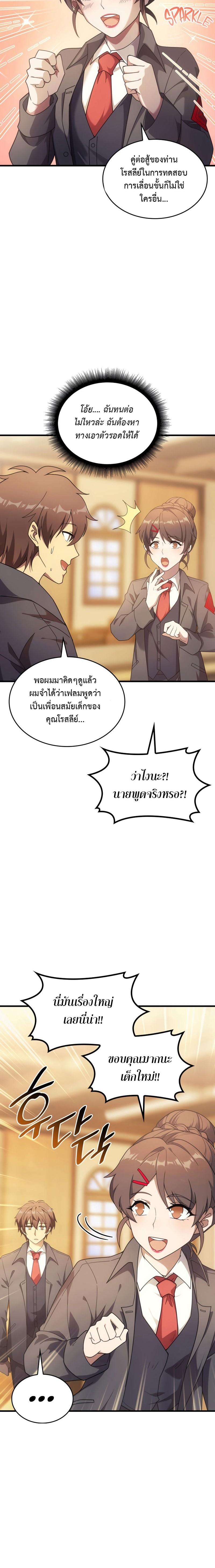 Manga-lc-com อ่านมังงะ อ่านการ์ตูน ออนไลน์ ฟรี My Civil Servant Life Reborn in the Strange World ตอนที่ 1 2 3 4 5 6 7 8 9 10 11 12 13 14 ฟรี ไม่มีโฆษณา Manga-lc - อ่าน มังงะ อ่าน การ์ตูน ออนไลน์ อ่านมังงะ ฟรี