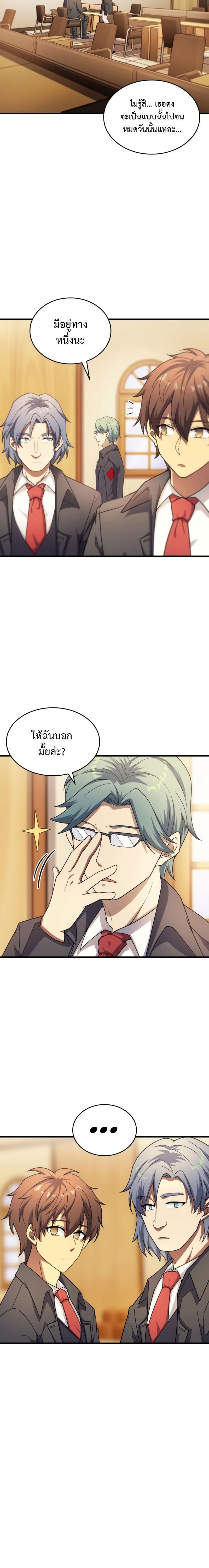 Manga-lc-com อ่านมังงะ อ่านการ์ตูน ออนไลน์ ฟรี My Civil Servant Life Reborn in the Strange World ตอนที่ 1 2 3 4 5 6 7 8 9 10 11 12 13 14 ฟรี ไม่มีโฆษณา Manga-lc - อ่าน มังงะ อ่าน การ์ตูน ออนไลน์ อ่านมังงะ ฟรี