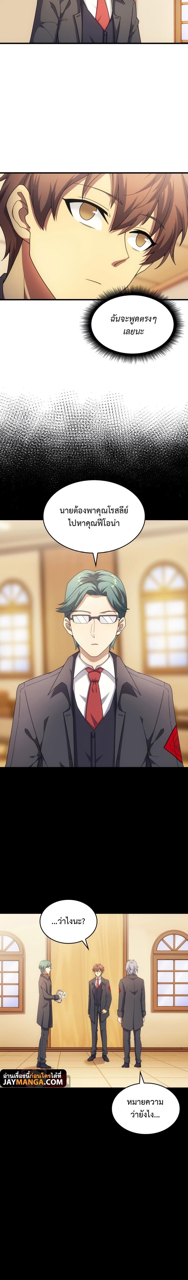 Manga-lc-com อ่านมังงะ อ่านการ์ตูน ออนไลน์ ฟรี My Civil Servant Life Reborn in the Strange World ตอนที่ 1 2 3 4 5 6 7 8 9 10 11 12 13 14 ฟรี ไม่มีโฆษณา Manga-lc - อ่าน มังงะ อ่าน การ์ตูน ออนไลน์ อ่านมังงะ ฟรี