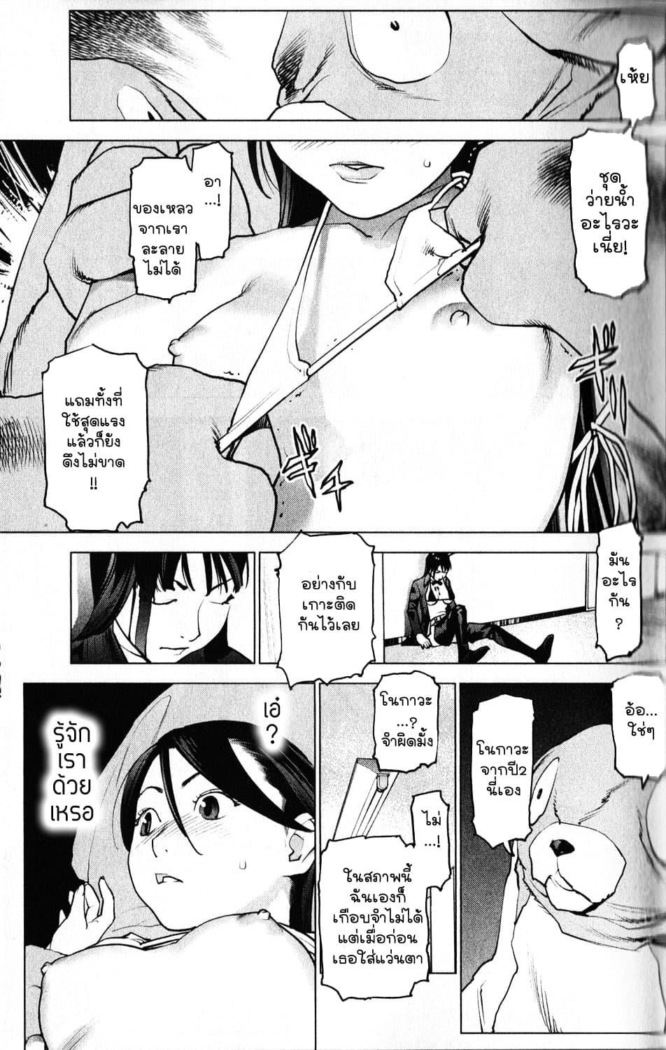 Manga-lc-com อ่านมังงะ อ่านการ์ตูน ออนไลน์ ฟรี Seishokuki ตอนที่ 1 2 3 4 5 6 7 8 9 10 11 12 13 14 ฟรี ไม่มีโฆษณา Manga-lc - อ่าน มังงะ อ่าน การ์ตูน ออนไลน์ อ่านมังงะ ฟรี