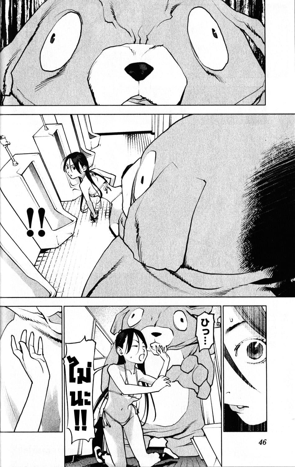 Manga-lc-com อ่านมังงะ อ่านการ์ตูน ออนไลน์ ฟรี Seishokuki ตอนที่ 1 2 3 4 5 6 7 8 9 10 11 12 13 14 ฟรี ไม่มีโฆษณา Manga-lc - อ่าน มังงะ อ่าน การ์ตูน ออนไลน์ อ่านมังงะ ฟรี