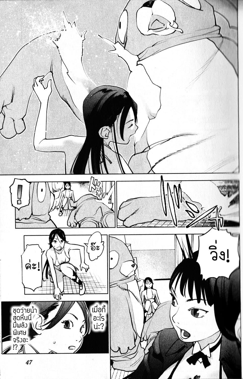 Manga-lc-com อ่านมังงะ อ่านการ์ตูน ออนไลน์ ฟรี Seishokuki ตอนที่ 1 2 3 4 5 6 7 8 9 10 11 12 13 14 ฟรี ไม่มีโฆษณา Manga-lc - อ่าน มังงะ อ่าน การ์ตูน ออนไลน์ อ่านมังงะ ฟรี