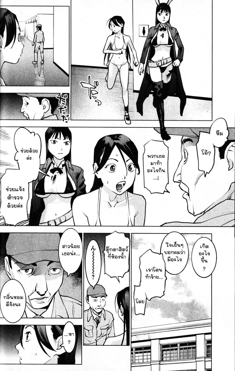 Manga-lc-com อ่านมังงะ อ่านการ์ตูน ออนไลน์ ฟรี Seishokuki ตอนที่ 1 2 3 4 5 6 7 8 9 10 11 12 13 14 ฟรี ไม่มีโฆษณา Manga-lc - อ่าน มังงะ อ่าน การ์ตูน ออนไลน์ อ่านมังงะ ฟรี