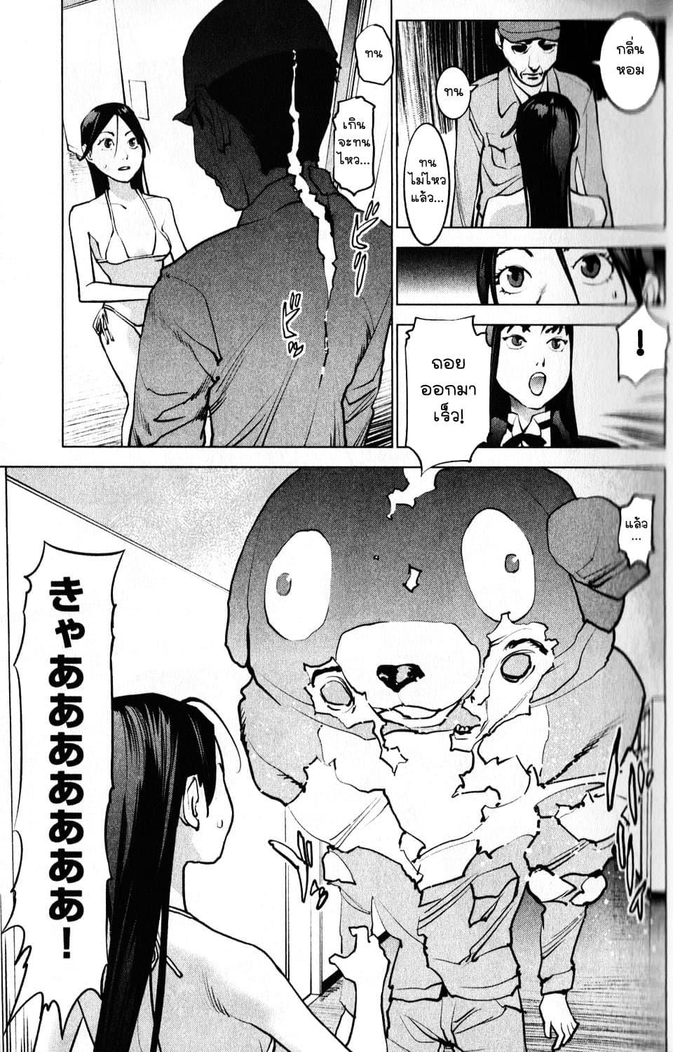 Manga-lc-com อ่านมังงะ อ่านการ์ตูน ออนไลน์ ฟรี Seishokuki ตอนที่ 1 2 3 4 5 6 7 8 9 10 11 12 13 14 ฟรี ไม่มีโฆษณา Manga-lc - อ่าน มังงะ อ่าน การ์ตูน ออนไลน์ อ่านมังงะ ฟรี