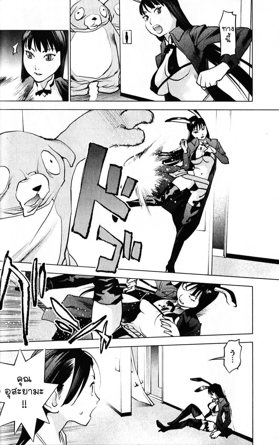 Manga-lc-com อ่านมังงะ อ่านการ์ตูน ออนไลน์ ฟรี Seishokuki ตอนที่ 1 2 3 4 5 6 7 8 9 10 11 12 13 14 ฟรี ไม่มีโฆษณา Manga-lc - อ่าน มังงะ อ่าน การ์ตูน ออนไลน์ อ่านมังงะ ฟรี