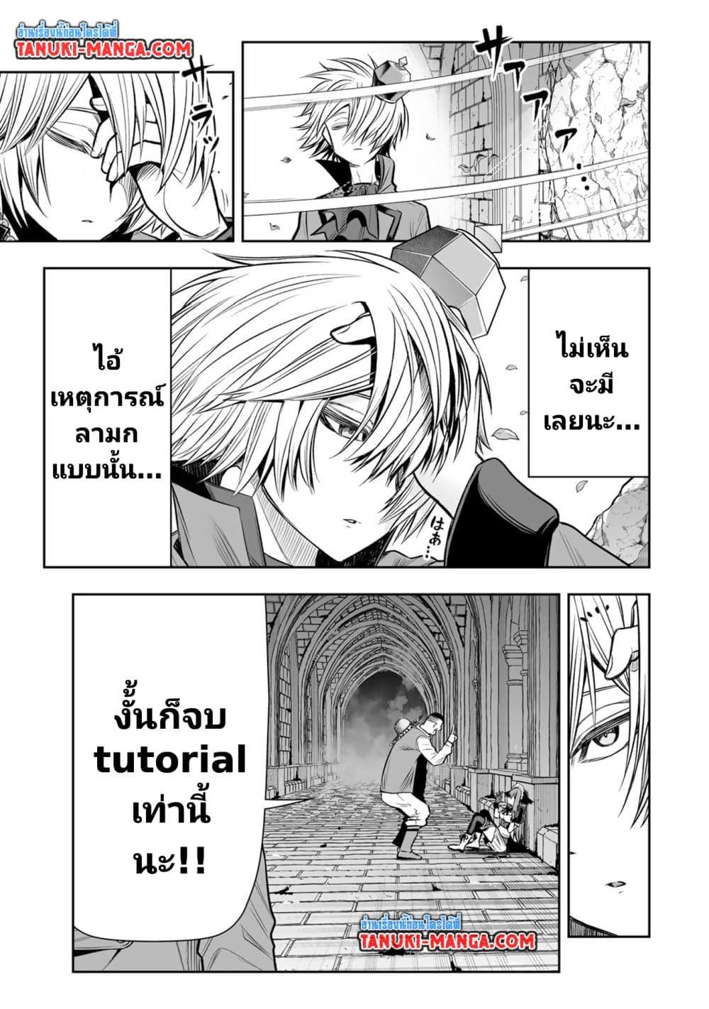 Manga-lc-com อ่านมังงะ อ่านการ์ตูน ออนไลน์ ฟรี Tensei Ouji ga Gensaku Chishiki de Sekai Saikyou ตอนที่ 1 2 3 4 5 6 7 8 9 10 11 12 13 14 ฟรี ไม่มีโฆษณา Manga-lc - อ่าน มังงะ อ่าน การ์ตูน ออนไลน์ อ่านมังงะ ฟรี