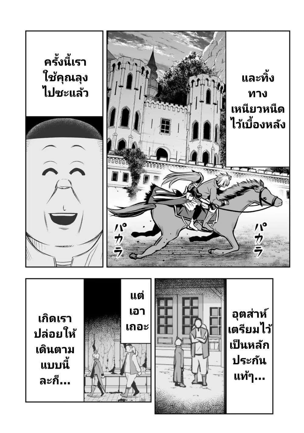 Manga-lc-com อ่านมังงะ อ่านการ์ตูน ออนไลน์ ฟรี Tensei Ouji ga Gensaku Chishiki de Sekai Saikyou ตอนที่ 1 2 3 4 5 6 7 8 9 10 11 12 13 14 ฟรี ไม่มีโฆษณา Manga-lc - อ่าน มังงะ อ่าน การ์ตูน ออนไลน์ อ่านมังงะ ฟรี