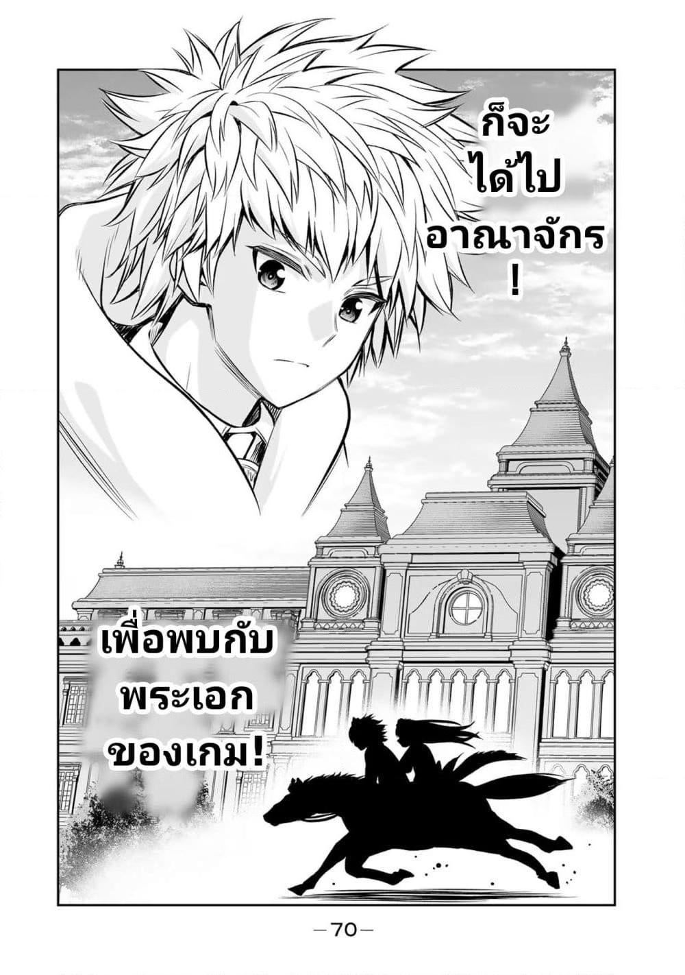 Manga-lc-com อ่านมังงะ อ่านการ์ตูน ออนไลน์ ฟรี Tensei Ouji ga Gensaku Chishiki de Sekai Saikyou ตอนที่ 1 2 3 4 5 6 7 8 9 10 11 12 13 14 ฟรี ไม่มีโฆษณา Manga-lc - อ่าน มังงะ อ่าน การ์ตูน ออนไลน์ อ่านมังงะ ฟรี