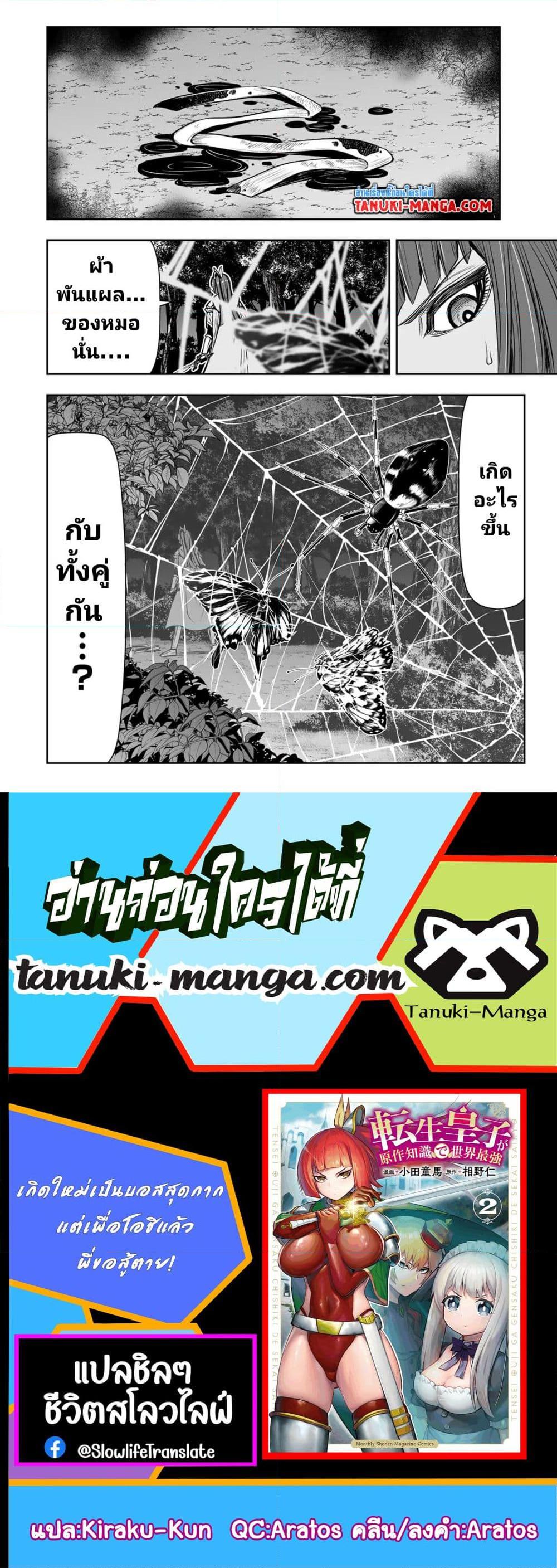 Manga-lc-com อ่านมังงะ อ่านการ์ตูน ออนไลน์ ฟรี Tensei Ouji ga Gensaku Chishiki de Sekai Saikyou ตอนที่ 1 2 3 4 5 6 7 8 9 10 11 12 13 14 ฟรี ไม่มีโฆษณา Manga-lc - อ่าน มังงะ อ่าน การ์ตูน ออนไลน์ อ่านมังงะ ฟรี