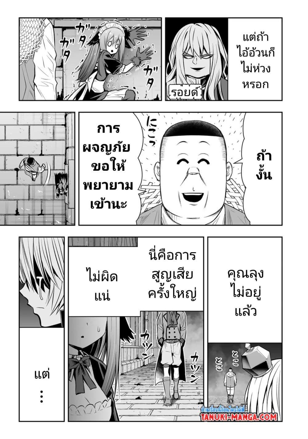 Manga-lc-com อ่านมังงะ อ่านการ์ตูน ออนไลน์ ฟรี Tensei Ouji ga Gensaku Chishiki de Sekai Saikyou ตอนที่ 1 2 3 4 5 6 7 8 9 10 11 12 13 14 ฟรี ไม่มีโฆษณา Manga-lc - อ่าน มังงะ อ่าน การ์ตูน ออนไลน์ อ่านมังงะ ฟรี