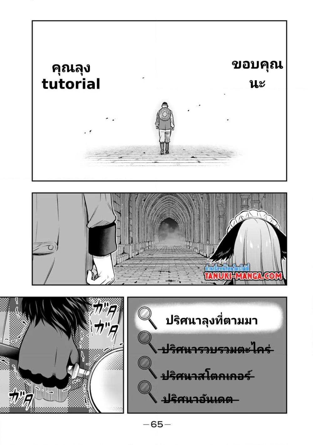 Manga-lc-com อ่านมังงะ อ่านการ์ตูน ออนไลน์ ฟรี Tensei Ouji ga Gensaku Chishiki de Sekai Saikyou ตอนที่ 1 2 3 4 5 6 7 8 9 10 11 12 13 14 ฟรี ไม่มีโฆษณา Manga-lc - อ่าน มังงะ อ่าน การ์ตูน ออนไลน์ อ่านมังงะ ฟรี