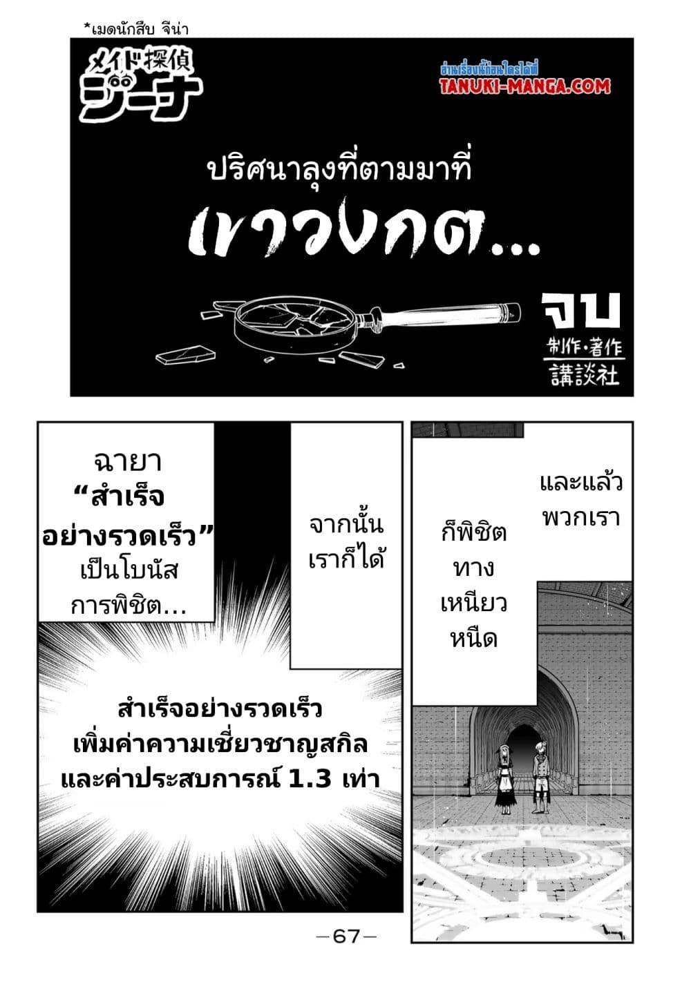 Manga-lc-com อ่านมังงะ อ่านการ์ตูน ออนไลน์ ฟรี Tensei Ouji ga Gensaku Chishiki de Sekai Saikyou ตอนที่ 1 2 3 4 5 6 7 8 9 10 11 12 13 14 ฟรี ไม่มีโฆษณา Manga-lc - อ่าน มังงะ อ่าน การ์ตูน ออนไลน์ อ่านมังงะ ฟรี