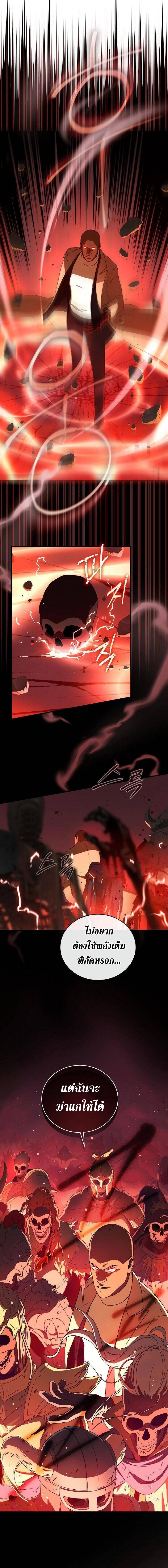 Manga-lc-com อ่านมังงะ อ่านการ์ตูน ออนไลน์ ฟรี Return of the Frozen Player ตอนที่ 1 2 3 4 5 6 7 8 9 10 11 12 13 14 ฟรี ไม่มีโฆษณา Manga-lc - อ่าน มังงะ อ่าน การ์ตูน ออนไลน์ อ่านมังงะ ฟรี