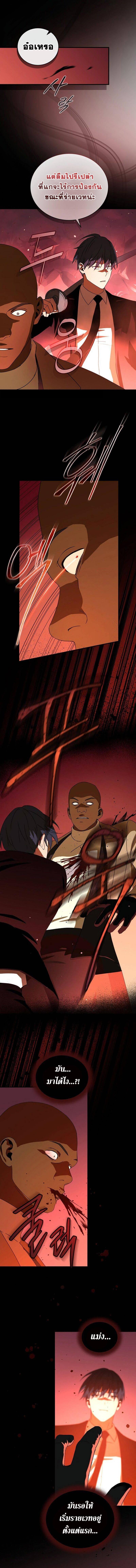 Manga-lc-com อ่านมังงะ อ่านการ์ตูน ออนไลน์ ฟรี Return of the Frozen Player ตอนที่ 1 2 3 4 5 6 7 8 9 10 11 12 13 14 ฟรี ไม่มีโฆษณา Manga-lc - อ่าน มังงะ อ่าน การ์ตูน ออนไลน์ อ่านมังงะ ฟรี