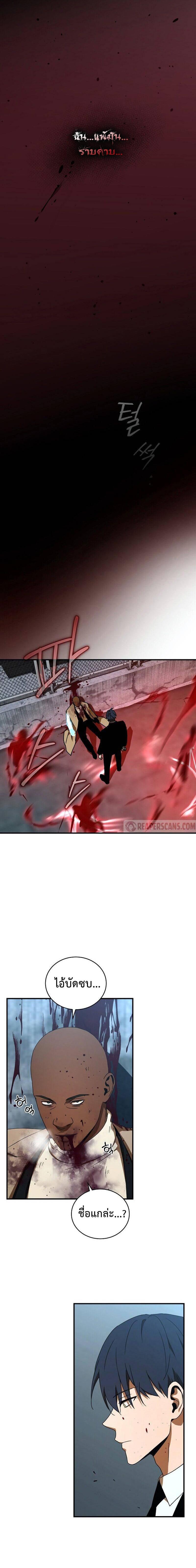 Manga-lc-com อ่านมังงะ อ่านการ์ตูน ออนไลน์ ฟรี Return of the Frozen Player ตอนที่ 1 2 3 4 5 6 7 8 9 10 11 12 13 14 ฟรี ไม่มีโฆษณา Manga-lc - อ่าน มังงะ อ่าน การ์ตูน ออนไลน์ อ่านมังงะ ฟรี