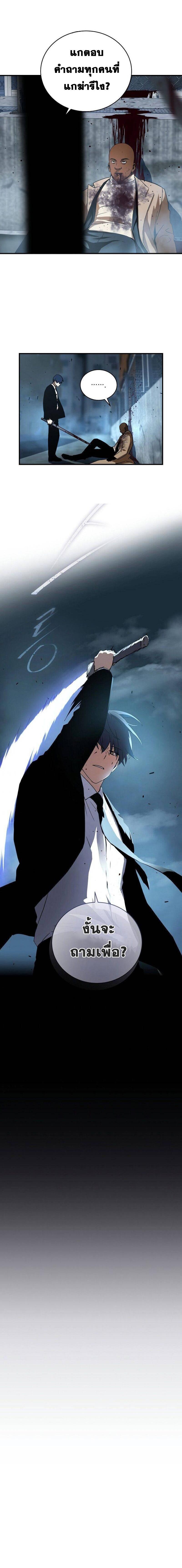 Manga-lc-com อ่านมังงะ อ่านการ์ตูน ออนไลน์ ฟรี Return of the Frozen Player ตอนที่ 1 2 3 4 5 6 7 8 9 10 11 12 13 14 ฟรี ไม่มีโฆษณา Manga-lc - อ่าน มังงะ อ่าน การ์ตูน ออนไลน์ อ่านมังงะ ฟรี