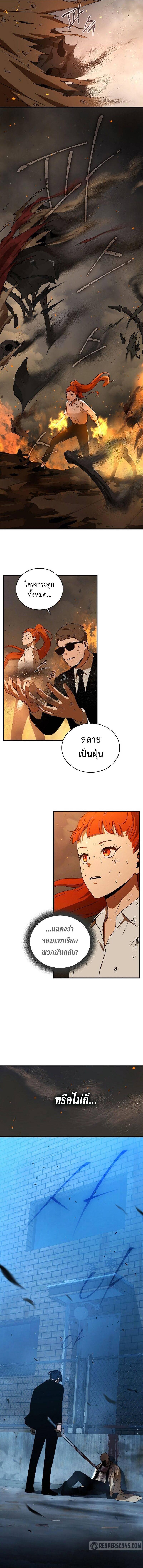 Manga-lc-com อ่านมังงะ อ่านการ์ตูน ออนไลน์ ฟรี Return of the Frozen Player ตอนที่ 1 2 3 4 5 6 7 8 9 10 11 12 13 14 ฟรี ไม่มีโฆษณา Manga-lc - อ่าน มังงะ อ่าน การ์ตูน ออนไลน์ อ่านมังงะ ฟรี