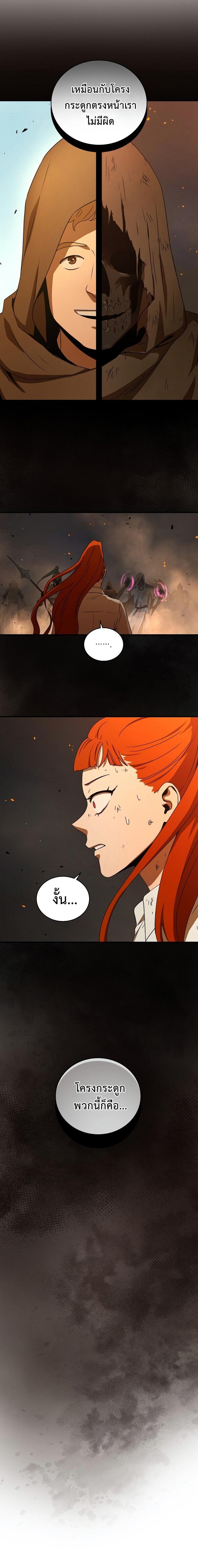 Manga-lc-com อ่านมังงะ อ่านการ์ตูน ออนไลน์ ฟรี Return of the Frozen Player ตอนที่ 1 2 3 4 5 6 7 8 9 10 11 12 13 14 ฟรี ไม่มีโฆษณา Manga-lc - อ่าน มังงะ อ่าน การ์ตูน ออนไลน์ อ่านมังงะ ฟรี