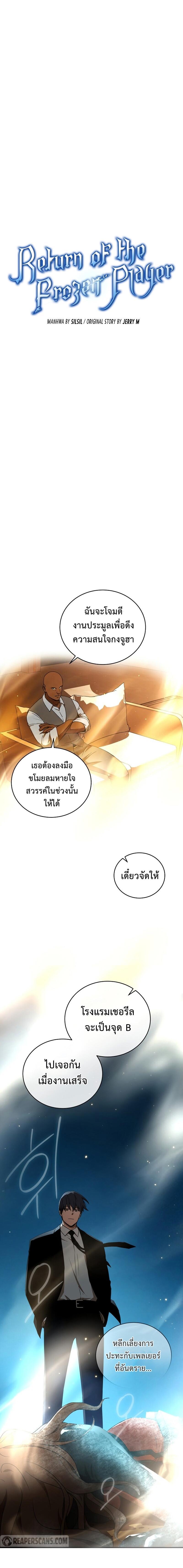 Manga-lc-com อ่านมังงะ อ่านการ์ตูน ออนไลน์ ฟรี Return of the Frozen Player ตอนที่ 1 2 3 4 5 6 7 8 9 10 11 12 13 14 ฟรี ไม่มีโฆษณา Manga-lc - อ่าน มังงะ อ่าน การ์ตูน ออนไลน์ อ่านมังงะ ฟรี