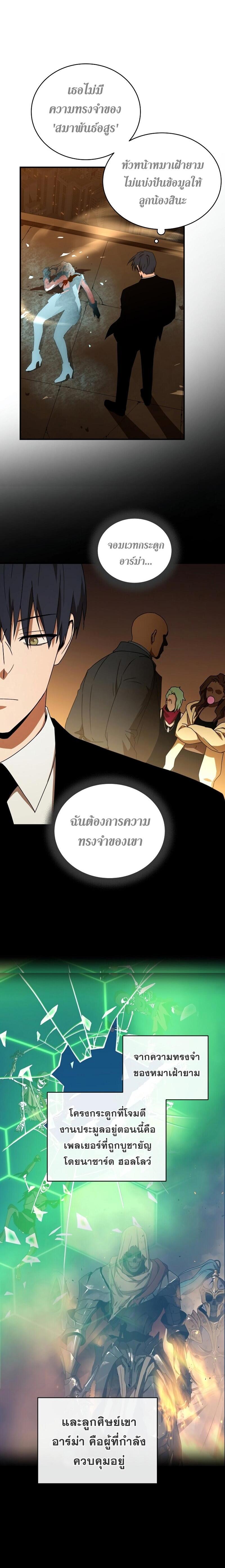 Manga-lc-com อ่านมังงะ อ่านการ์ตูน ออนไลน์ ฟรี Return of the Frozen Player ตอนที่ 1 2 3 4 5 6 7 8 9 10 11 12 13 14 ฟรี ไม่มีโฆษณา Manga-lc - อ่าน มังงะ อ่าน การ์ตูน ออนไลน์ อ่านมังงะ ฟรี