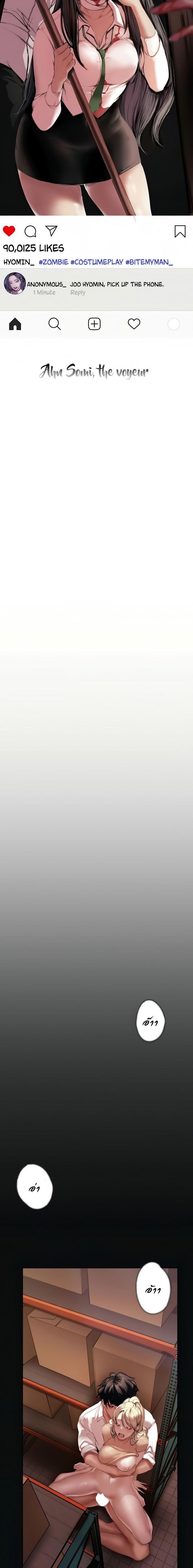 Manga-lc-com อ่านมังงะ อ่านการ์ตูน ออนไลน์ ฟรี A Wonderful New World ตอนที่ 1 2 3 4 5 6 7 8 9 10 11 12 13 14 ฟรี ไม่มีโฆษณา Manga-lc - อ่าน มังงะ อ่าน การ์ตูน ออนไลน์ อ่านมังงะ ฟรี