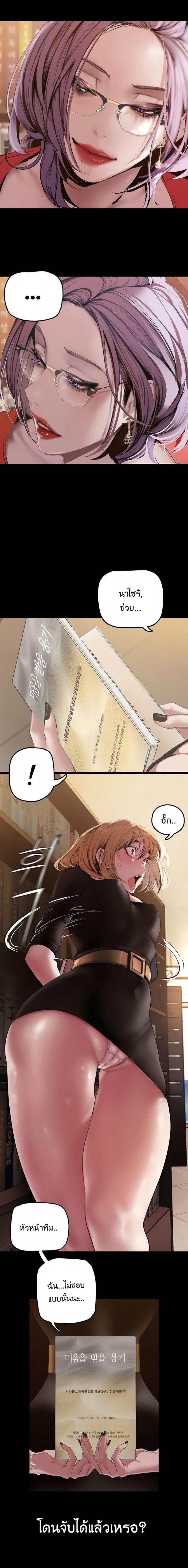 Manga-lc-com อ่านมังงะ อ่านการ์ตูน ออนไลน์ ฟรี A Wonderful New World ตอนที่ 1 2 3 4 5 6 7 8 9 10 11 12 13 14 ฟรี ไม่มีโฆษณา Manga-lc - อ่าน มังงะ อ่าน การ์ตูน ออนไลน์ อ่านมังงะ ฟรี