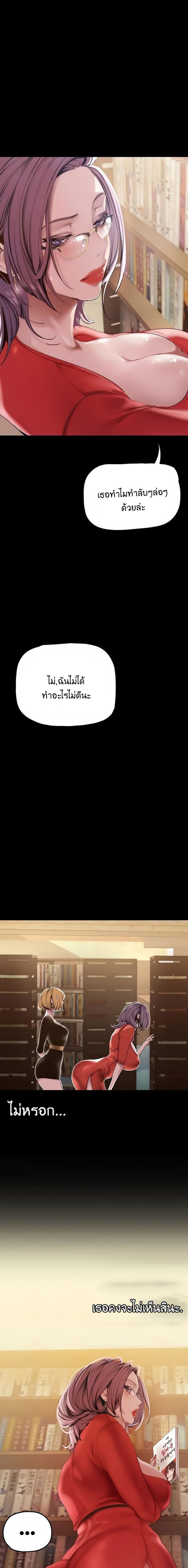 Manga-lc-com อ่านมังงะ อ่านการ์ตูน ออนไลน์ ฟรี A Wonderful New World ตอนที่ 1 2 3 4 5 6 7 8 9 10 11 12 13 14 ฟรี ไม่มีโฆษณา Manga-lc - อ่าน มังงะ อ่าน การ์ตูน ออนไลน์ อ่านมังงะ ฟรี