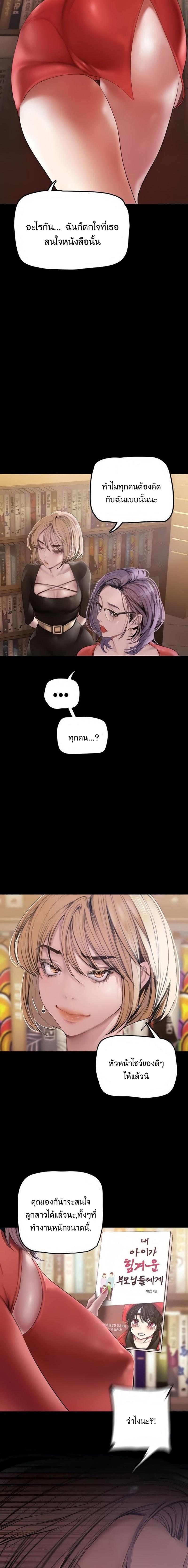 Manga-lc-com อ่านมังงะ อ่านการ์ตูน ออนไลน์ ฟรี A Wonderful New World ตอนที่ 1 2 3 4 5 6 7 8 9 10 11 12 13 14 ฟรี ไม่มีโฆษณา Manga-lc - อ่าน มังงะ อ่าน การ์ตูน ออนไลน์ อ่านมังงะ ฟรี