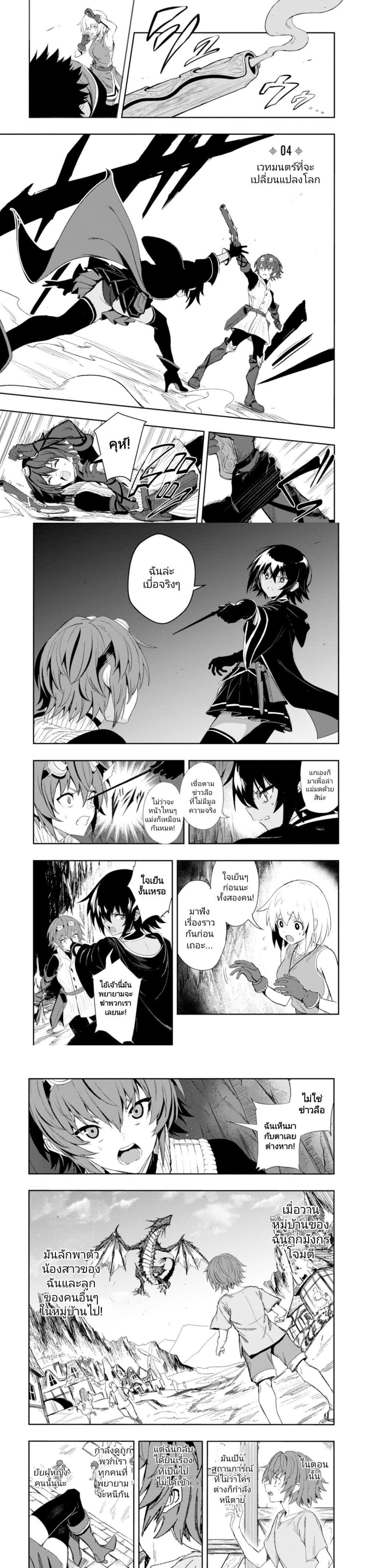 Manga-lc-com อ่านมังงะ อ่านการ์ตูน ออนไลน์ ฟรี Witch Guild Fantasia ตอนที่ 1 2 3 4 5 6 7 8 9 10 11 12 13 14 ฟรี ไม่มีโฆษณา Manga-lc - อ่าน มังงะ อ่าน การ์ตูน ออนไลน์ อ่านมังงะ ฟรี